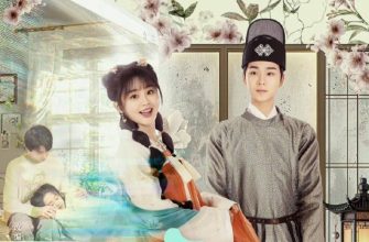 Записи об одном поцелуе (2024)