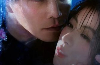 Люби меня до смерти (2025)